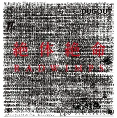 2026年最新】絶体絶命 RADWIMPS CDの人気アイテム - メルカリ