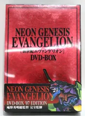NEON GENESIS EVANGELION DVD-BOX ’07 EDITION