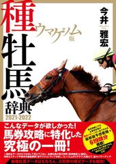 2026年 ヴィクトリアマイル アスコリピチェーノ ポスター4枚セット