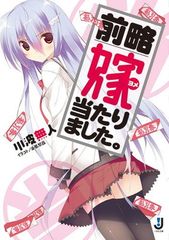山本俊郎のベクトル実戦編が面白いほどわかる本 新課程対応版: 苦手な