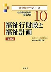 重要構文70 大学入試英語重点シリーズ5 中右実 - メルカリ