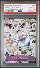 2026年最新】モンキー・D・ルフィ sec スーパーパラレル(コミパラ