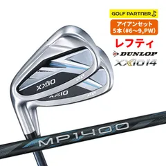 ダンロップ ゼクシオ XXIO14 レフティ アイアンセット 5本セット メンズ 2026年モデル XXIO MP1400 Rのサムネイル