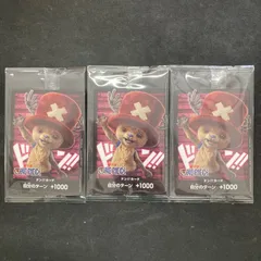 ワンピース トニートニー・チョッパー ドンカード 3枚セット NETFLIX 未開封  A001