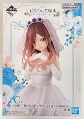 BANDAI SPIRITS 一番くじ 五等分の花嫁* 五つ子より愛をこめて C賞 中野三玖 1/7 Gracemaster フィギュア