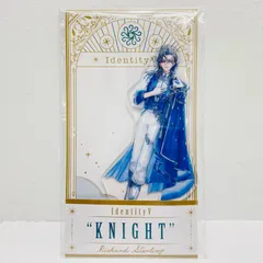 【飾磨店】 中古 「騎士」(リチャード・スターリング) アクリルスタンド 「Identity V 第五人格」 ローソン限定