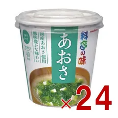マルコメ カップみそ汁 料亭の味 あおさ インスタント味噌汁 即席味噌汁 即席 まとめ買い 非常食 保存食 防災 24個のサムネイル