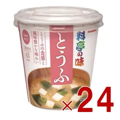 マルコメ カップみそ汁 料亭の味 とうふ インスタント味噌汁 即席味噌汁 即席 まとめ買い 非常食 保存食 防災 24個のサムネイル