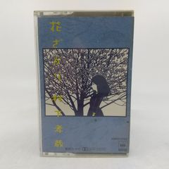 多重人格探偵サイコ MPD-PSYCHO/FAKE リミックス版 DVD - メルカリ