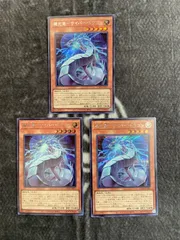 遊戯王　機光竜サイバードラゴン　シークレット3枚セット