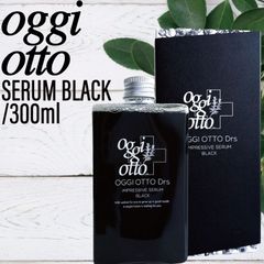 oggi otto Drs インプレッシブセラムブラック300ml×2個セット - メルカリ