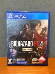 PS4 BIOHAZARD RE:4 ゴールドエディション ブランド：カプコン  バイオハザード