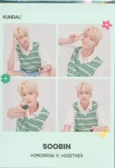 TXT KUNDAL オリジナルセルフフォトセット