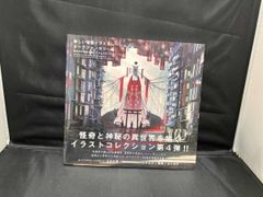 Item thumbnail for item 4fc17870-8b93-4307-b212-a611df4cf370