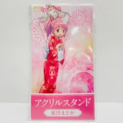 【飾磨店】 中古 鹿目まどか アクリルスタンド 浴衣 「魔法少女まどか☆マギカ×ローソン」