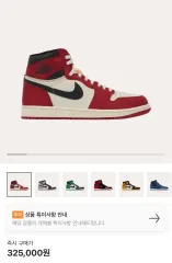 ナイキ エア ジョーダン 1 レトロハイ