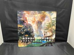 Item thumbnail for item 4c524765-3bd2-4786-a741-9a37687322ee