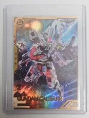 ガンダムキャリバーン