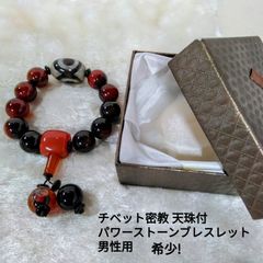 moaさま専用】高波動遠野霊石＊14mm丸珠＆オーバル珠セット - メルカリ