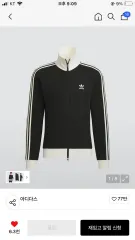 adidas(アディダス) ワッフル ジャージ (アディカラー クラシック トラックトップ) 黒