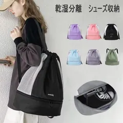 携帯用 リュックサック 折りたたみリュック 超軽量 22L大容量 防水 撥水 サブバッグ エコバッグ ハイキングデイパック コンパクト アウトドア 休暇 学校 スポーツ キャンプ 登山 ショッピングなど レディース/メンズ 春 夏 秋 冬 オールシーズン