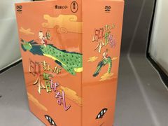 まんが日本昔ばなし DVD-BOX 第1集・第2集セット - メルカリ