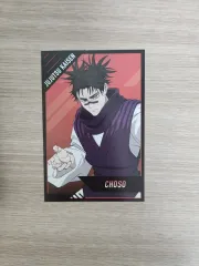 呪術廻戦 脹相 脹日和 アニメイト 特典 はがき