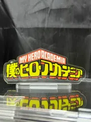 僕のヒーローアカデミア ロゴ アクリルスタンド