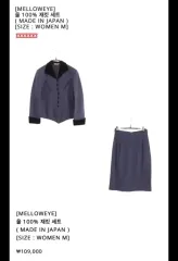 ヴィンテージ スーツ セットアップ