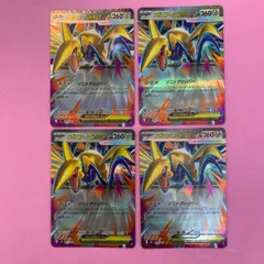 ポケモンカード　メガエアームドex 4枚　RRのサムネイル