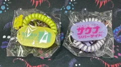 (未開封) サウナキー 首用 キーホルダー ガチャ