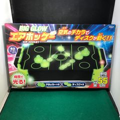 6086　BIG GLOW　エアホッケー