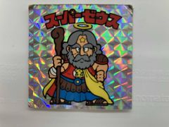 入手困難品！当時物 ビックリマン キーホルダー スーパーゼウス 聖
