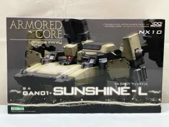 プラモデル 再販 コトブキヤ 1/72 GA GAN01 サンシャインL V.I.シリーズ アーマード コア