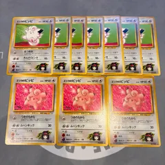 A491 ポケモンカード　旧裏　エリカのピッピ　まとめ売り　10枚