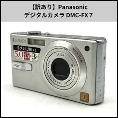 【ジャンク】Panasonic LUMIX DMC-FX7 デジタルカメラ PANASONIC LUMIX DMC-FX7 ジャンクカメラ紹介 - YouTube