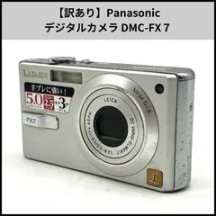 2026年最新】panasonic dmc-fx7の人気アイテム - メルカリ