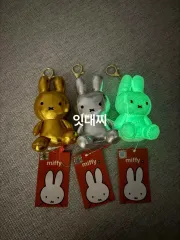 ミッフィー ぬいぐるみ キーホルダー