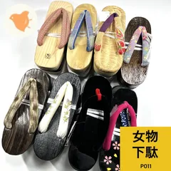女物下駄 8足 まとめ売り【P011】同梱購入歓迎 リメイク用 着付け練習用