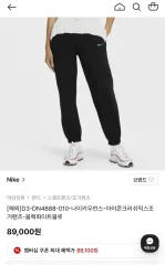 ナイキレディースパンツ M