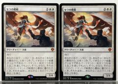 MTG 欠片の双子/Splinter Twin JP - メルカリ