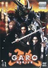 牙狼 (GARO) 闇を照らす者 Blu-ray BOX 1＋2(セット) - メルカリ