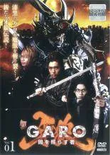 2026年最新】牙狼 garo ～闇を照らす者～の人気アイテム - メルカリ