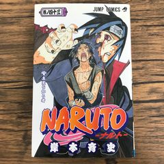 帯付き初版✨NARUTO ナルト 美品 40巻 希少 コレクション 漫画 単行本