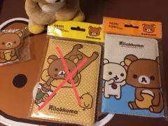 リラックマ パスポートケース CU