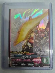 ガンダム シナンジュ