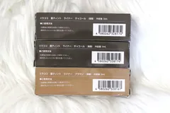 【ミラココ眉ティントライナー　チャコール内容量3ml中約9割程残っています×2箱　ブラウン内容量3ml中約9割程残っています×1箱　3箱セット】のサムネイル