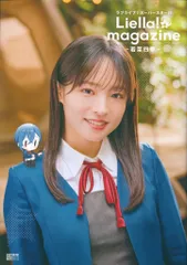 春野莉々 アクリルスタンド 2026年最新】春野莉々の人気アイテム - メルカリ