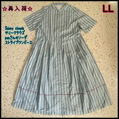 極美品★Sunny cloudsサニークラウズ／ponさんのソーダストライプワンピース　LL