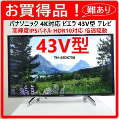 ★ジモティー割あり★ﾊﾟﾅｿﾆｯｸ 43ｲﾝﾁ液晶 TH-43D305　現状販売　【joh3562】 Amazon | パナソニック 43V型 液晶テレビ ビエラ TH-43D305 フル